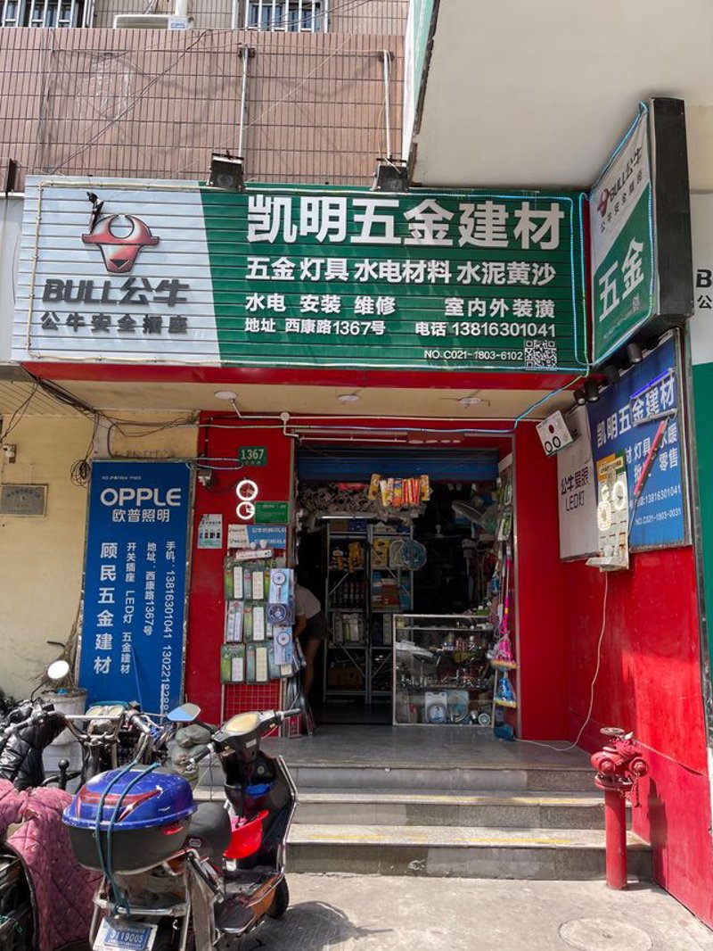 瑜清源：品牌背后的故事与传承