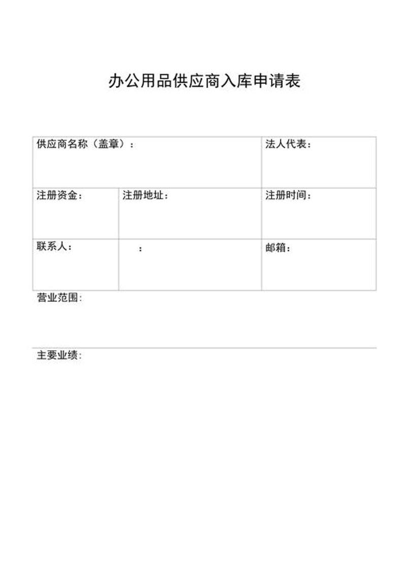 工具推荐类：黎城一中的特色教学资源及工具盘点