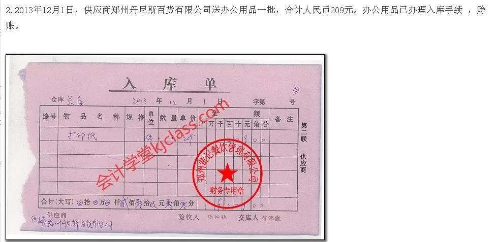 商贸公司属于哪个行业？这是一个常常被问及的问题。