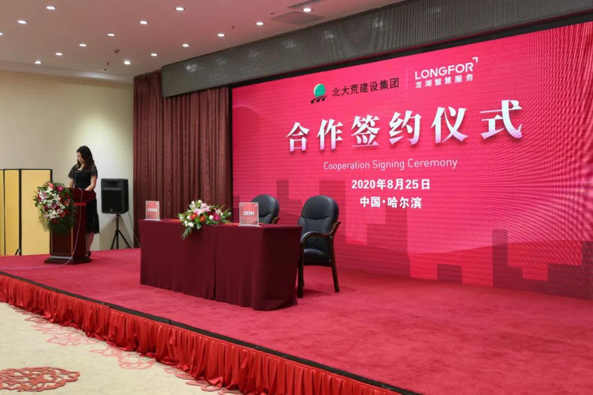 瑜清源商贸