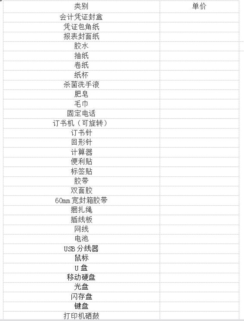 工具推荐类：黎城一中的学习资源与工具推荐